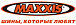 Maxxis